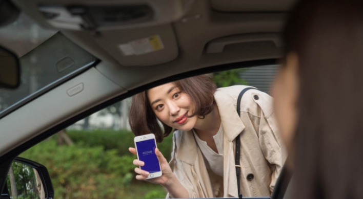 Korean ride-sharing app Poolus attracts W22b investment