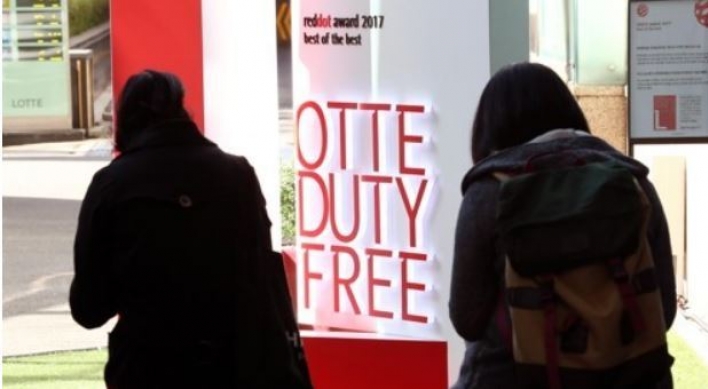 Lotte Group hoping for biz comeback on Korea-China thaw