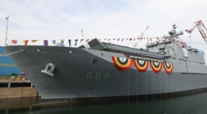 Korea launches new 4,900-ton landing ship
