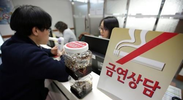 Smoking rate of South Korean men down in 2016