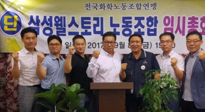 [News Focus] More labor unions being created at Samsung