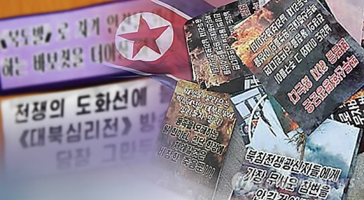 NK propaganda leaflets found in Seoul