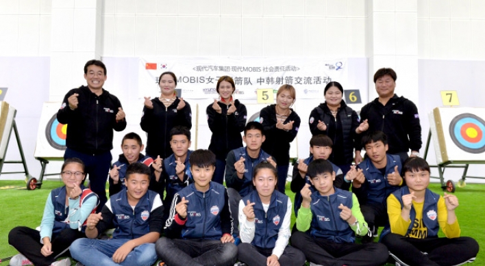 Hyundai Mobis expands CSR program to China