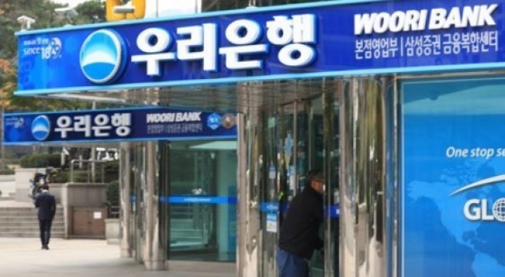 Prosecutors raid Woori Bank training center over illicit hiring allegations