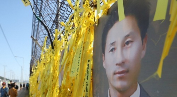 Sewol ferry's teacher victim laid to rest