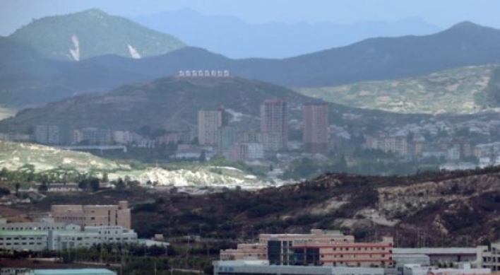 Korean firms accept govt. compensation over Kaesong complex shutdown