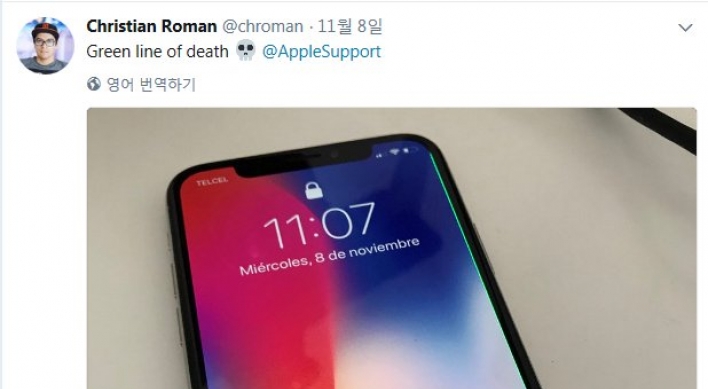 Is Samsung Display to blame for iPhone X’s screen defect?