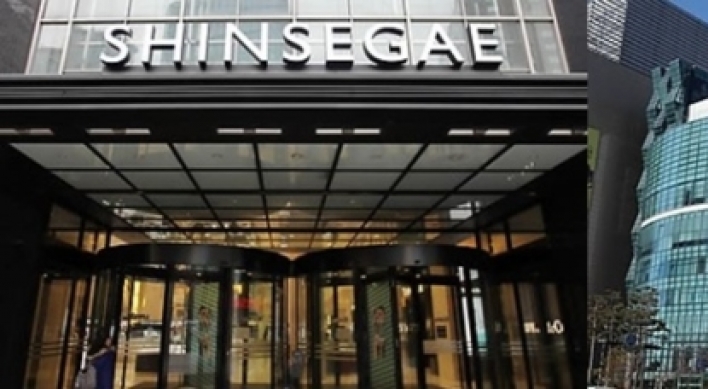 Lotte wins suit against Shinsegae over Incheon store biz