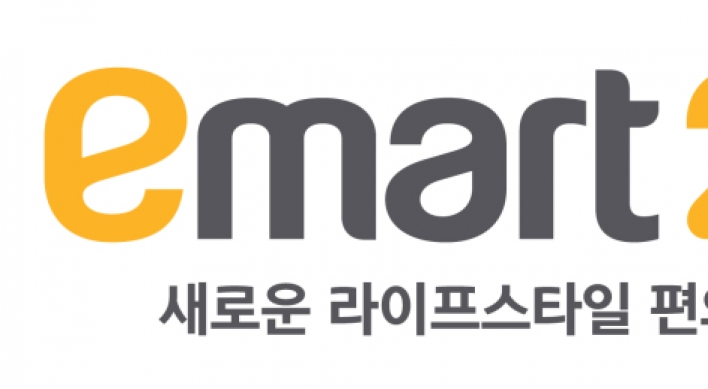 Emart24 announces new welfare policies for franchisees
