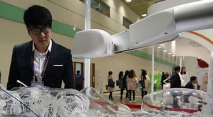 Korea hosts industrial technology exhibition