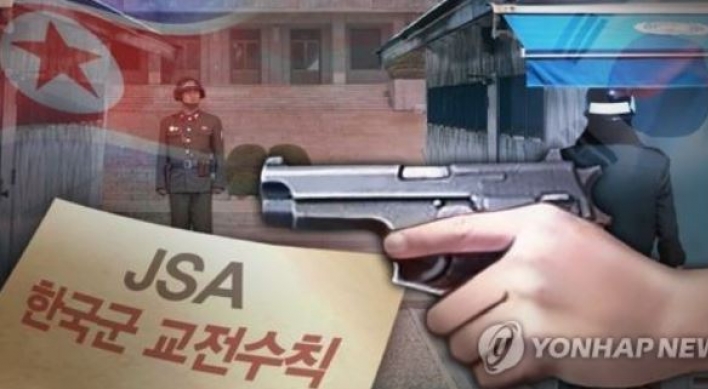 Korea was right not to return fire at JSA: Cheong Wa Dae