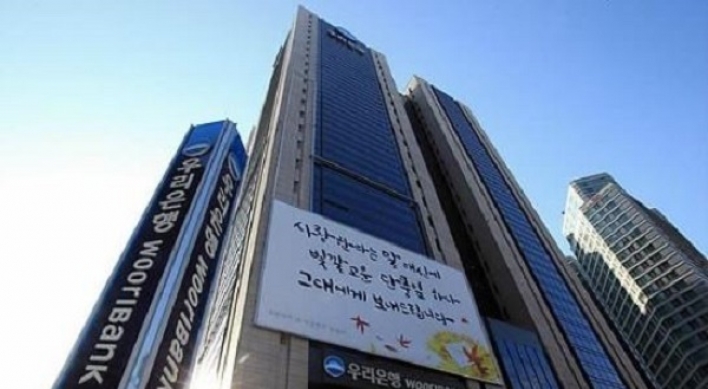 Woori Bank to announce candidates for new CEO next week