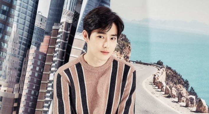 EXO’s Suho to play lead role in remake of Japanese drama ‘Rich Man, Poor Woman’
