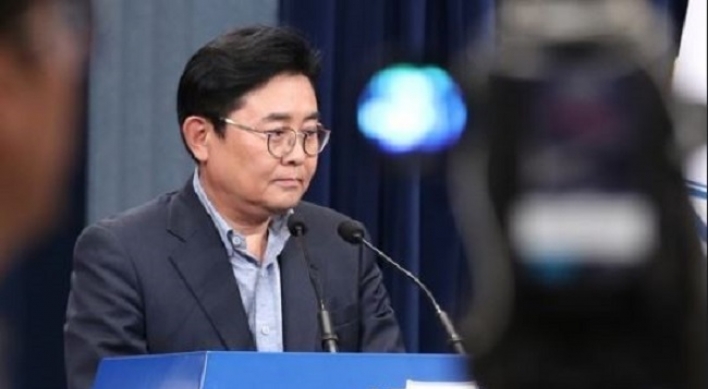 Moon accepts resignation of senior secretary in corruption scandal
