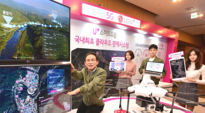 LG Uplus showcases cloud-based drone control system