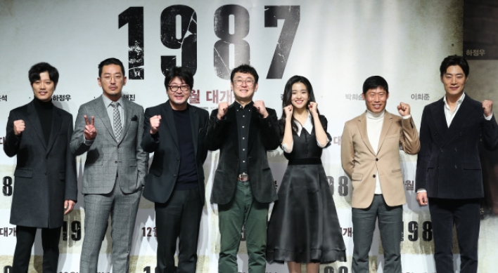 ‘1987’ to depict birth year of Korean democracy