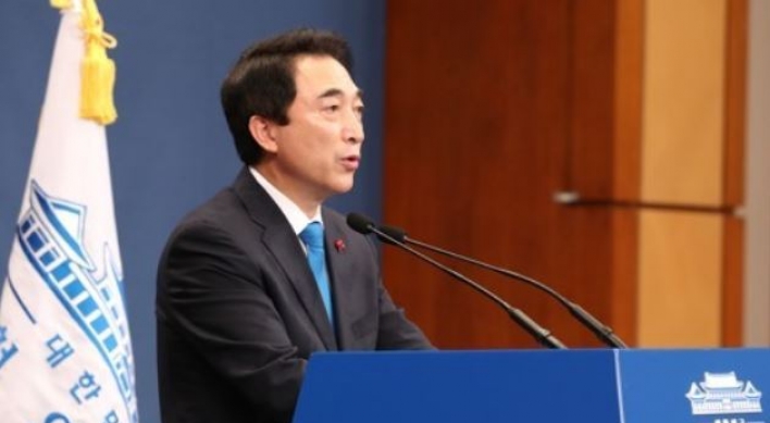 Cheong Wa Dae unveils new, detailed criteria for ranking officials