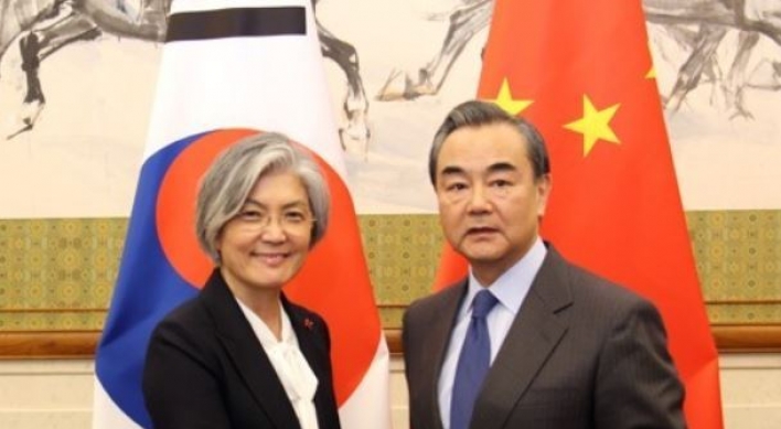 Korea, China agree to push for Moon's state visit to Beijing in Dec.