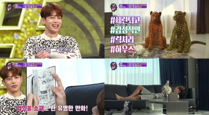 Singer Se7en to share his life on reality show