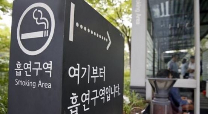 [Newsmaker] Seoul delays plan to ban public smoking