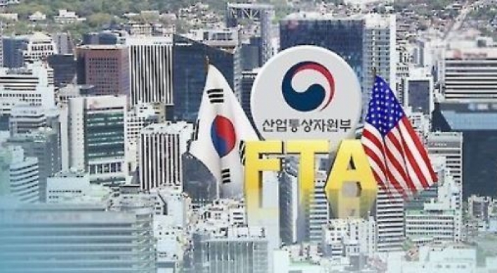 Korea to hold 2nd public hearing on KORUS FTA