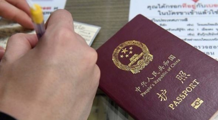 [PyeongChang 2018] Korea offers special visa waiver for Chinese around PyeongChang Olympics
