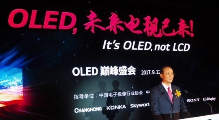 Decision on LG OLED plant in China likely to be finalized in Dec.