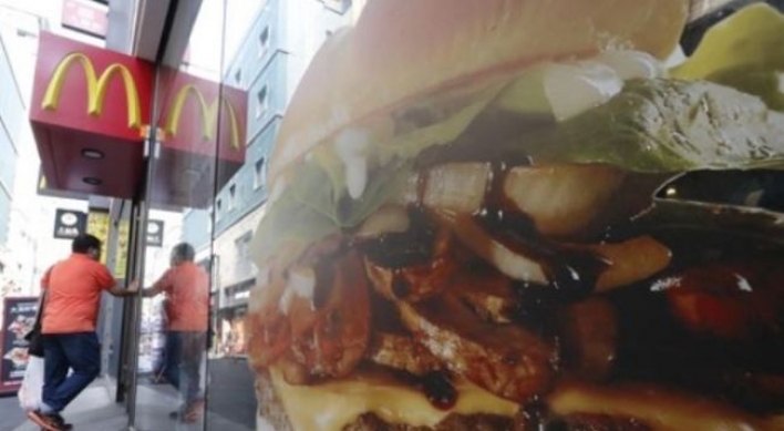 McDonald's Korea suspends contract with undercooked burger patty supplier