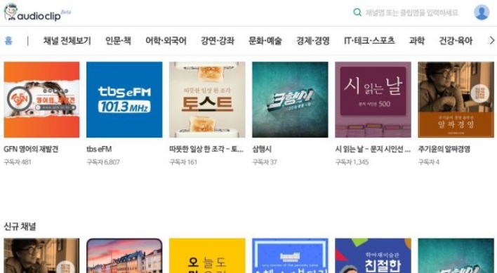 Naver makes first investment in audio content tech