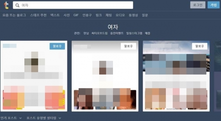 [Newsmaker] Korea to crack down on Tumblr for failing to manage profane content