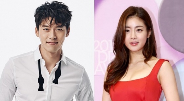 Hyun Bin, Kang So-ra break up