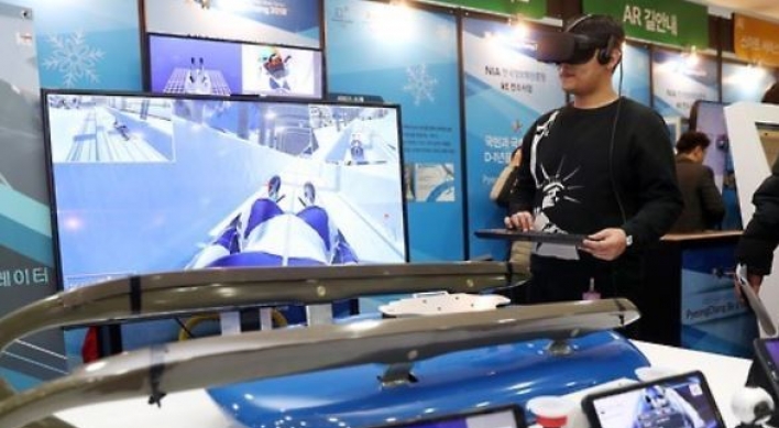 Korea's ICT exports rise for 12th straight month in Nov.