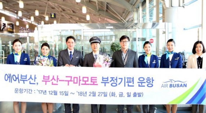 Air Busan to launch charter flights to Kumamoto