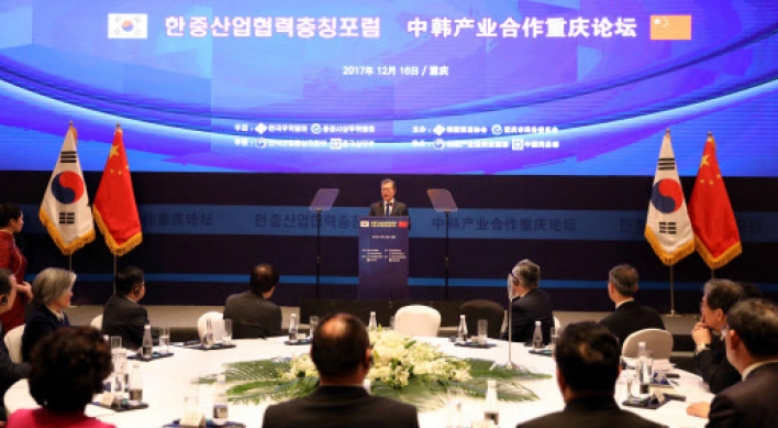 S. Korean leader urges increased business cooperation between S. Korea, China