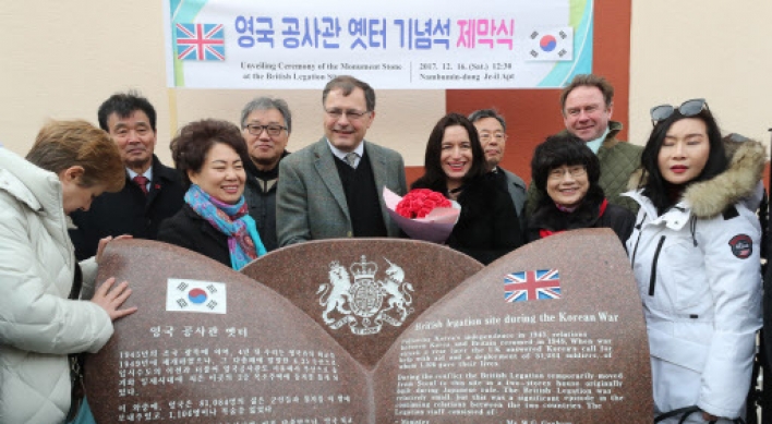 Monument set up to commemorate former British legation in Busan