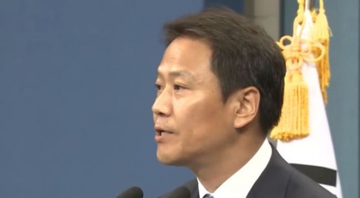 Cheong Wa Dae denies report about purpose of presidential staff chief's visit to UAE