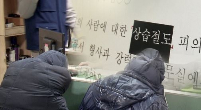 Burglar steals 24 smartphones from pedestrians in Seoul