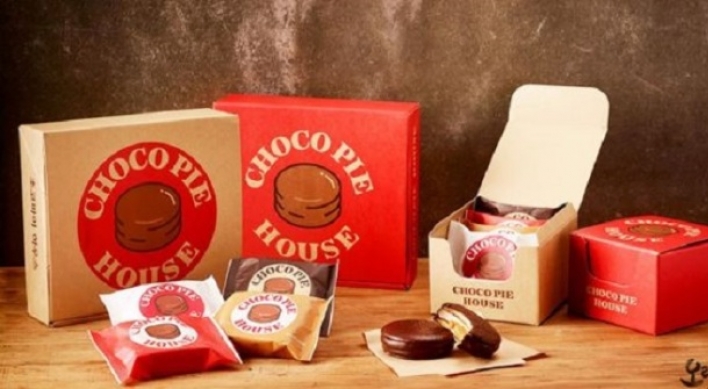 Dessert Choco Pie released in 4 different flavors