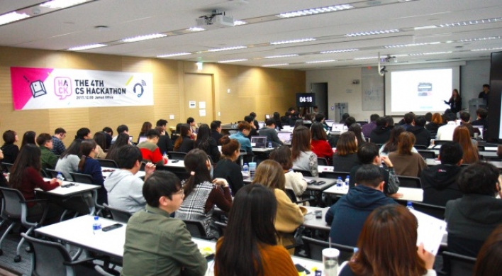 Coupang holds hackathon to improve customer service