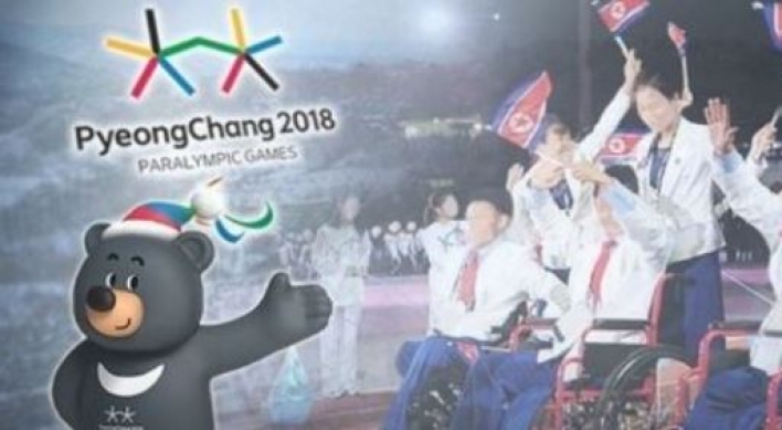 [PyeongChang 2018] N. Korean disabled ski team to train in Germany next month: report