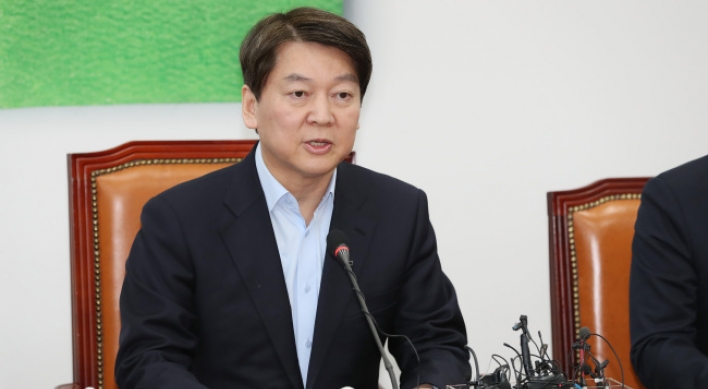 People's Party members support Ahn's push for merger with Bareun Party