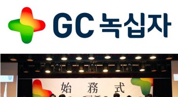 Green Cross Corp. rebranded as GC