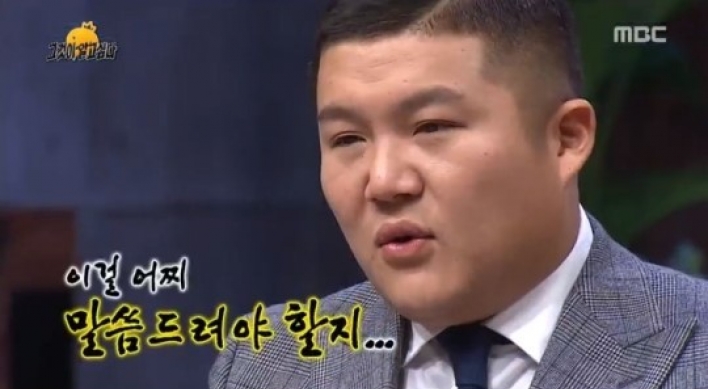 ‘Infinite Challenge’ adds newest panel member