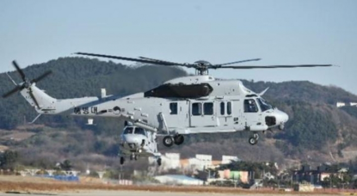 Korea's Marine Corps gets first multirole choppers