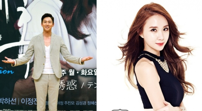 Lee Jung-jin confirms relationship with Euaerin