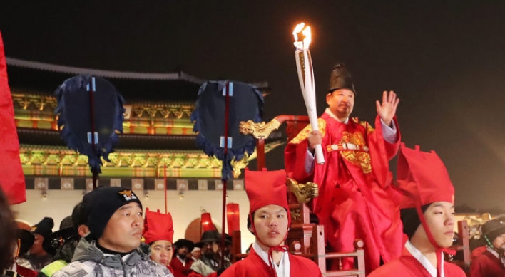 PyeongChang Olympics torch arrives in Seoul