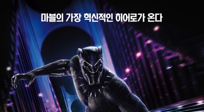 ‘Black Panther’ cast, director to visit Korea