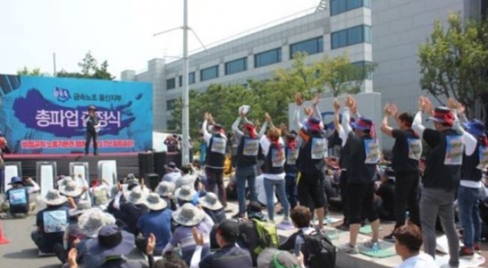 Hyundai workers approve 2nd tentative wage deal