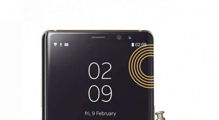[Photo News] Samsung to provide Olympians with Galaxy Note 8