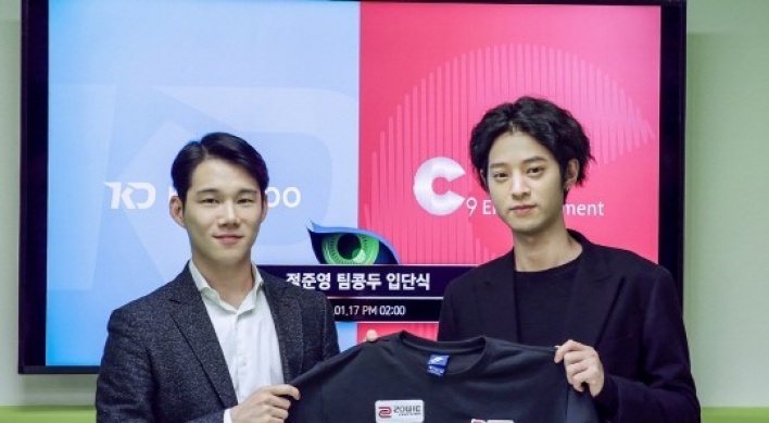 Jung Joon-young to debut as pro-gamer